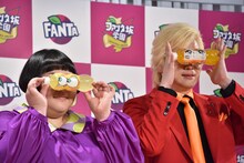 変顔ボトルを目元にかざすメイプル超合金。