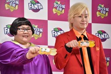 「ファンタ」のPRイベントに出席したメイプル超合金。