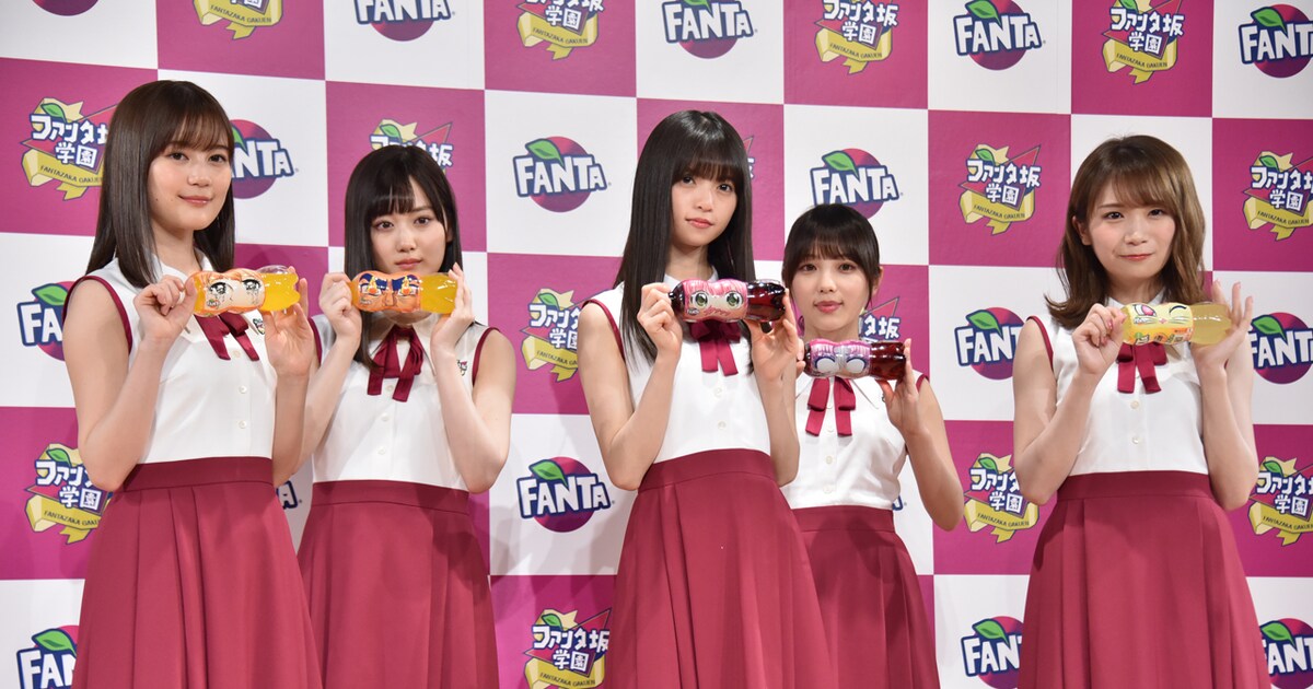 乃木坂46が「ファンタ坂学園」に入学！“変顔ボトル”使った演技対決に 