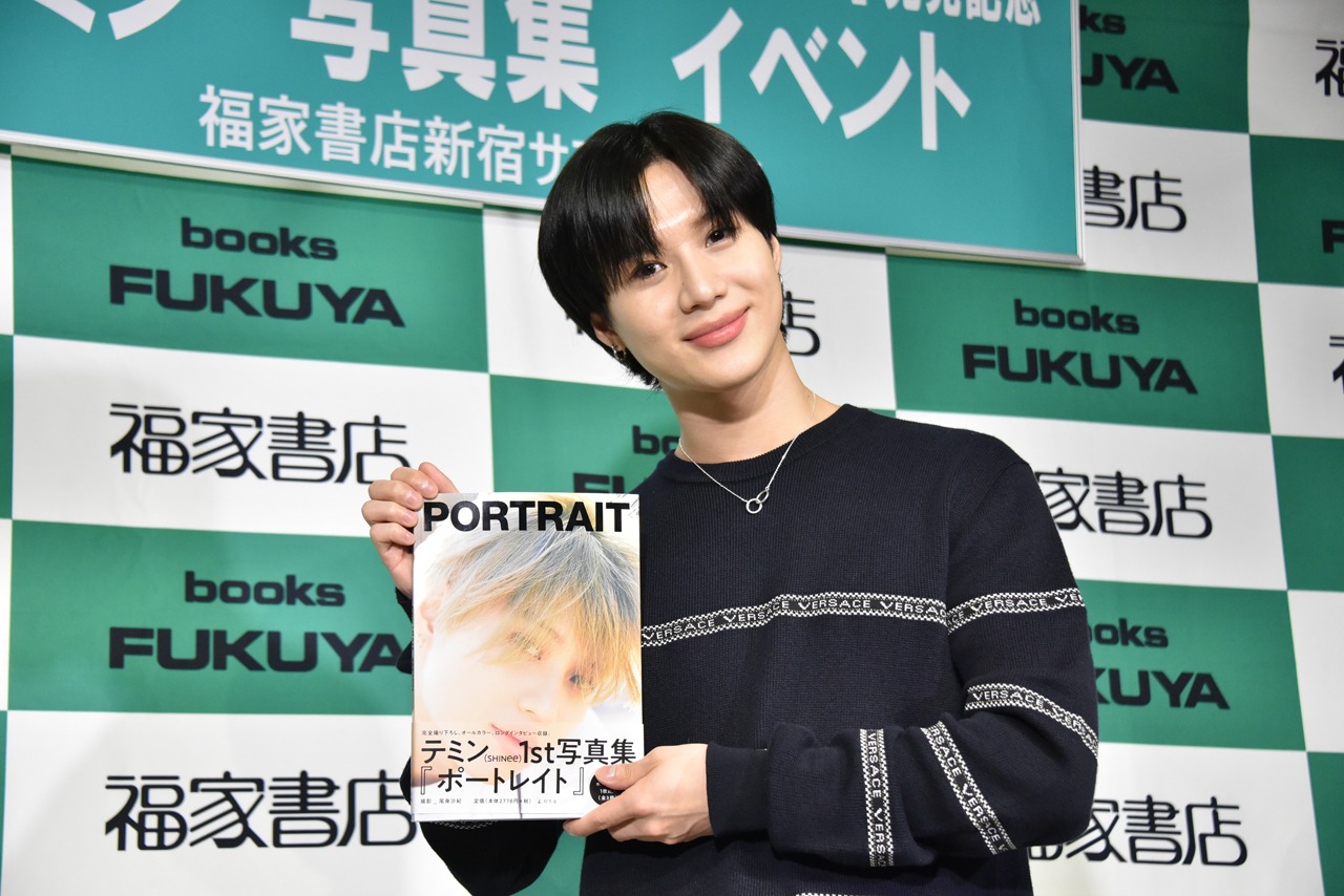 テミン（SHINee）