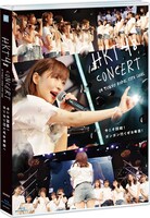 HKT48「HKT48コンサート in 東京ドームシティホール～今こそ団結！ガンガン行くぜ8年目！～」パッケージ
