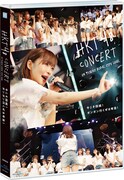 HKT48「HKT48コンサート in 東京ドームシティホール~今こそ団結!ガンガン行くぜ8年目!~」パッケージ