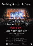 「Live at 野音 2019 ～Tour Beginning～」フライヤー