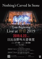 「Live at 野音 2019 ～Tour Beginning～」フライヤー
