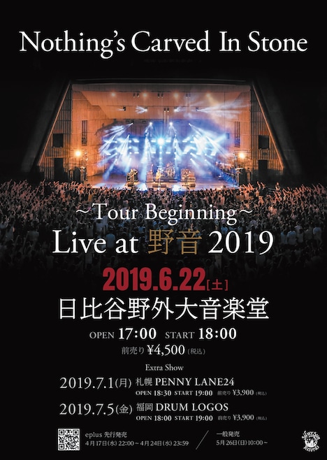 「Live at 野音 2019 ～Tour Beginning～」フライヤー