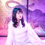 ゑんら「妖怪ディスコ」滝口ひかりverジャケット