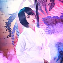 ゑんら「妖怪ディスコ」木乃伊みさとverジャケット