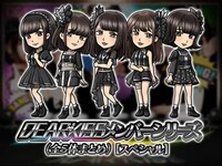 DEAR KISSと「暴走列伝 単車の虎」のコラボビジュアル。