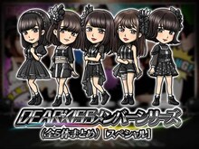 DEAR KISSと「暴走列伝 単車の虎」のコラボビジュアル。