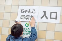 4月16日に実施された「Q」東京・両国国技館公演の様子。