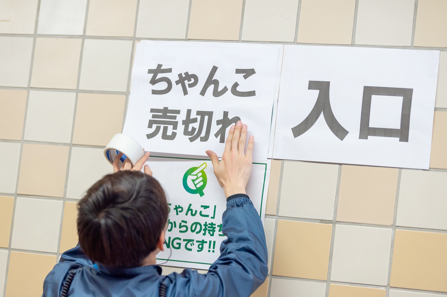 4月16日に実施された「Q」東京・両国国技館公演の様子。