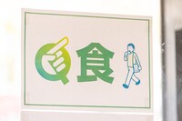 4月16日に実施された「Q」東京・両国国技館公演の様子。