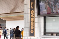 4月16日に実施された「Q」東京・両国国技館公演の様子。