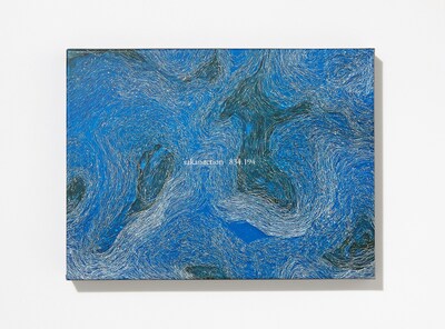 サカナクション「834.194」ジャケット