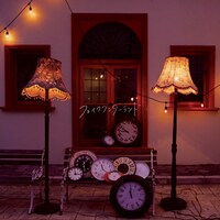 Split end「フェイクワンダーランド」ジャケット