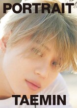 テミン「PORTRAIT」表紙