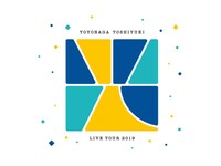 豊永利行ツアー「光」ロゴ