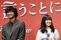 左から清原翔、優希美青。