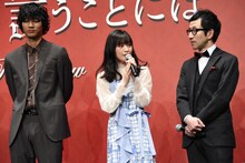 左から清原翔、優希美青、矢柴俊博。