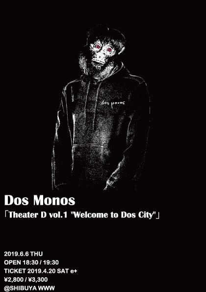 Dos Monos「Theater D vol.1 "Welcome to Dos City"」告知ビジュアル
