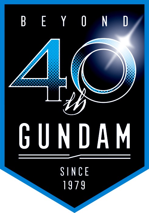 「機動戦士ガンダム」誕生40周年プロジェクトロゴ