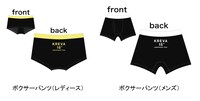 KREVA「王者の休日 ～2019 Ver.～」のダウンロードコード付きボクサーパンツ イメージ