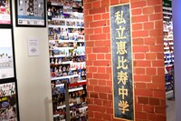 企画展「エビ展 ～永遠に中学生の彼女たち～」の様子。