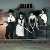 ZELDA「はじまりのゼルダ 最初期音源集1980-1982」ジャケット