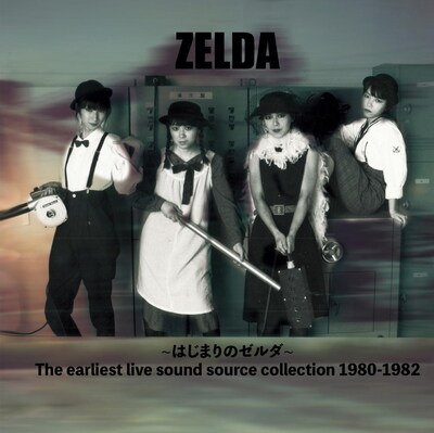 ZELDA「はじまりのゼルダ 最初期音源集1980-1982」ジャケット