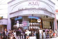 “渋谷系”の発信源の1つとなったHMV渋谷店の最初の店舗。同店の特集コーナーに置かれた作品が、のちにそう呼ばれるようになった。98年にセンター街へ移転するも2010年に閉店。15年からは渋谷モディ（旧マルイシティ渋谷）で営業している。