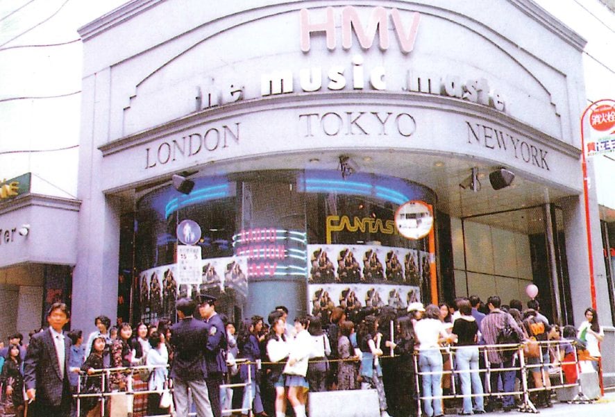 “渋谷系”の発信源の1つとなったHMV渋谷店の最初の店舗。同店の特集コーナーに置かれた作品が、のちにそう呼ばれるようになった。98年にセンター街へ移転するも2010年に閉店。15年からは渋谷モディ(旧マルイシティ渋谷)で営業している。