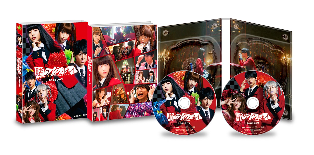「賭ケグルイ season2」Blu-ray / DVD展開図 (c)2019 河本ほむら・尚村透/SQUARE ENIX・ ドラマ「賭ケグルイ 2」製作委員会 ・MBS