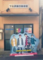 下北沢南口商店街事務所の入り口に設置されているフォトパネル。