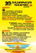 「SUMMER SONIC 2019」大阪公演ラインナップ