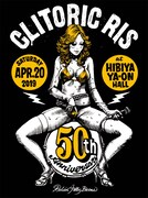 「クリトリック・リス生誕50thイベント」ビジュアル