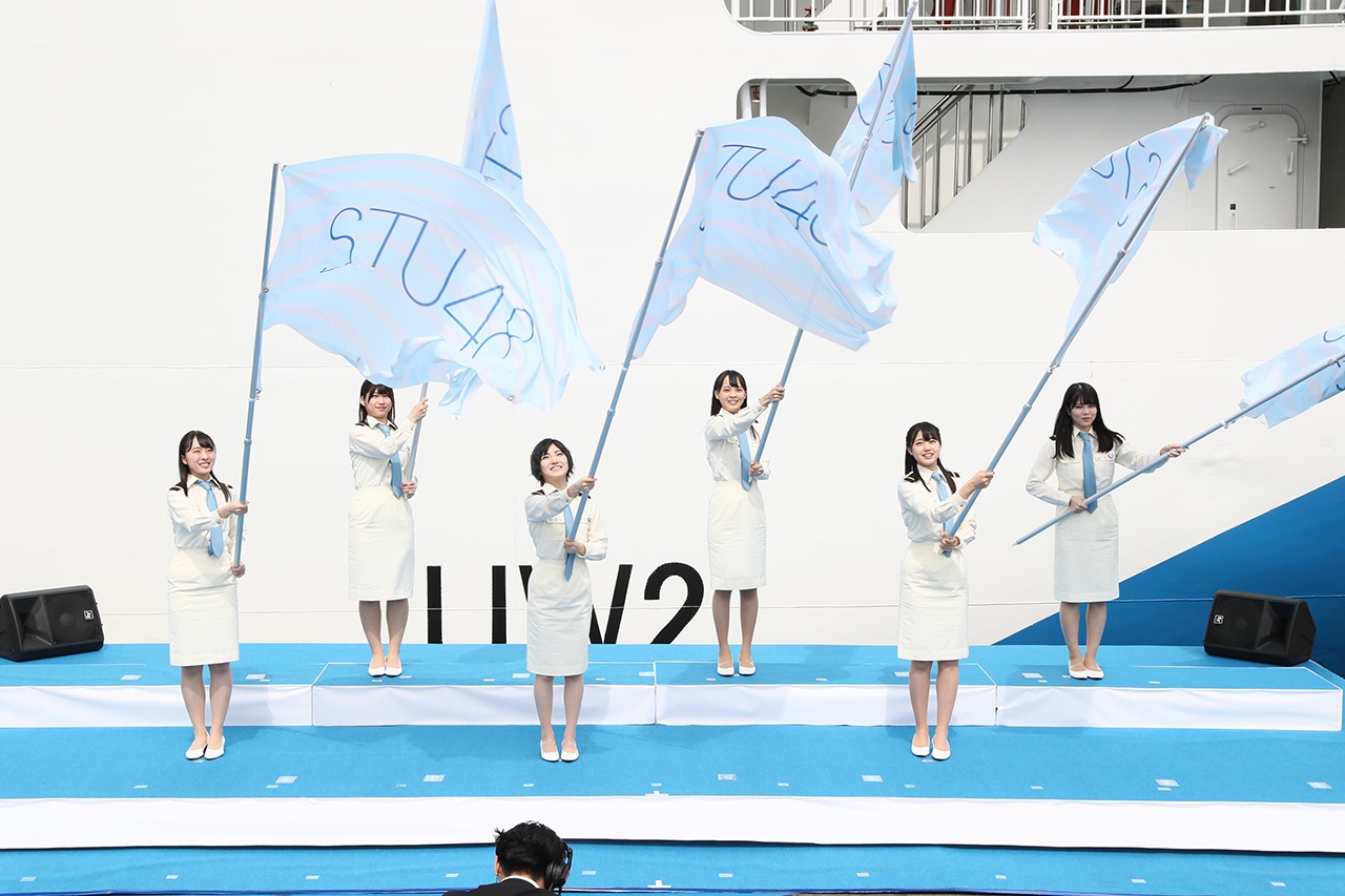 フラッグを振るSTU48メンバー。(c)STU48