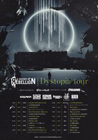 a crowd of rebellion「Dystopia tour」告知画像