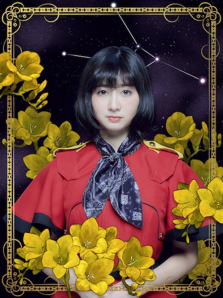 春乃きいな