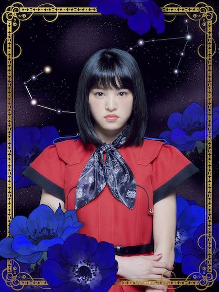 星野蒼良