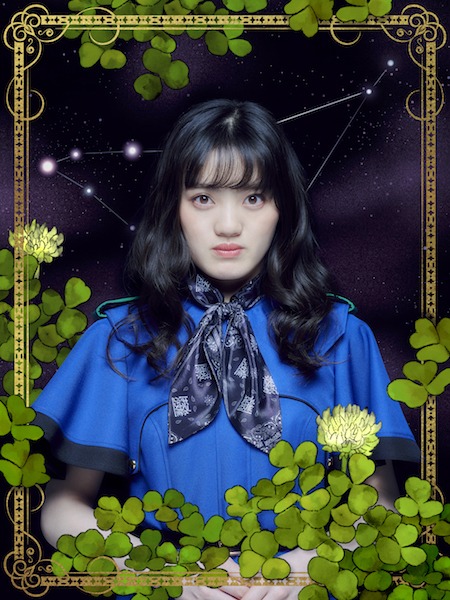 希山愛