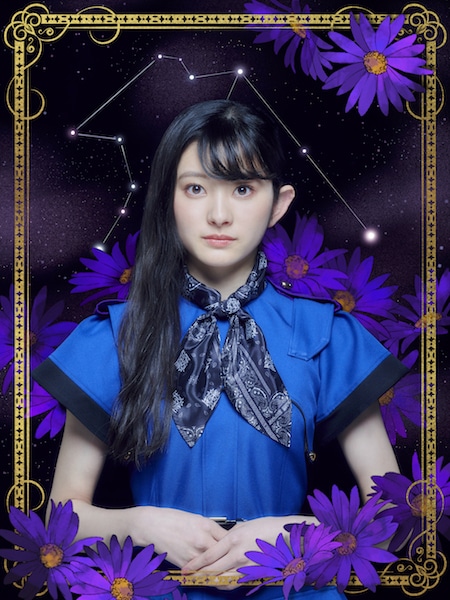 瀬田さくら