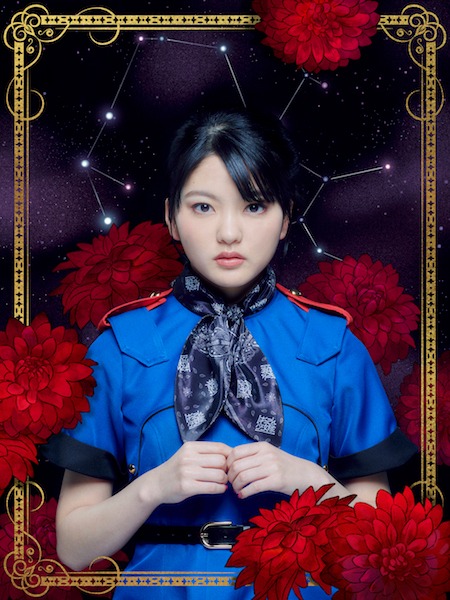 上田理子