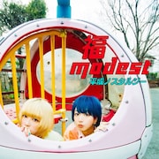 福modest「平成ノスタルジー」配信ジャケット