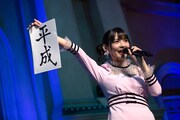 「平成」を持つ上坂すみれ。