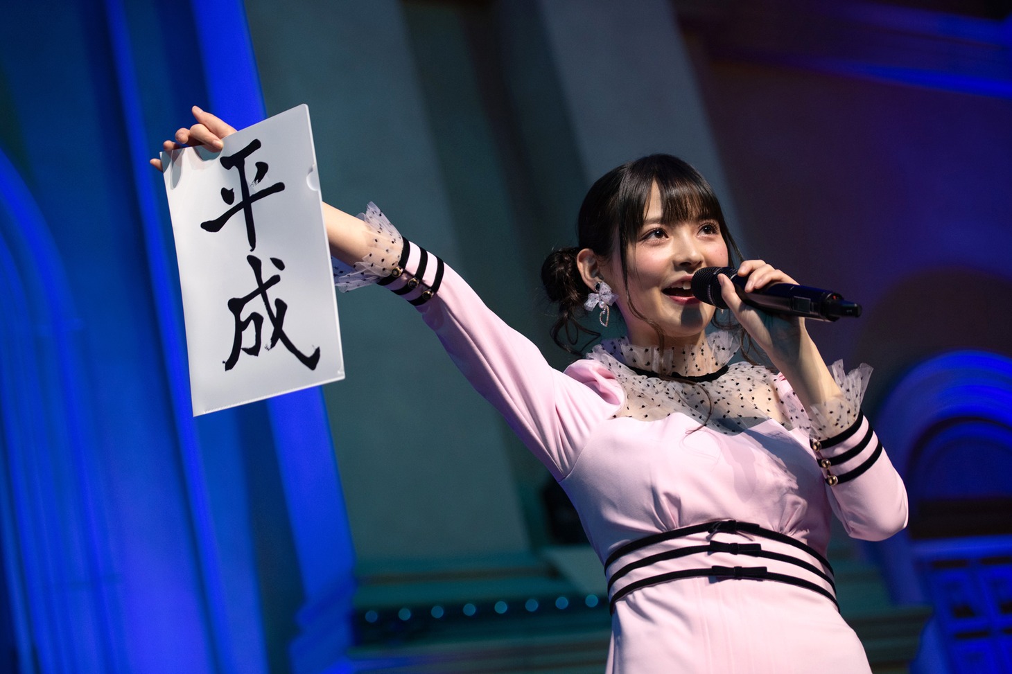 「平成」を持つ上坂すみれ。