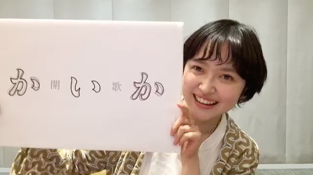 百岡古宵