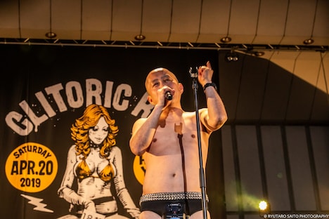 クリトリック・リス