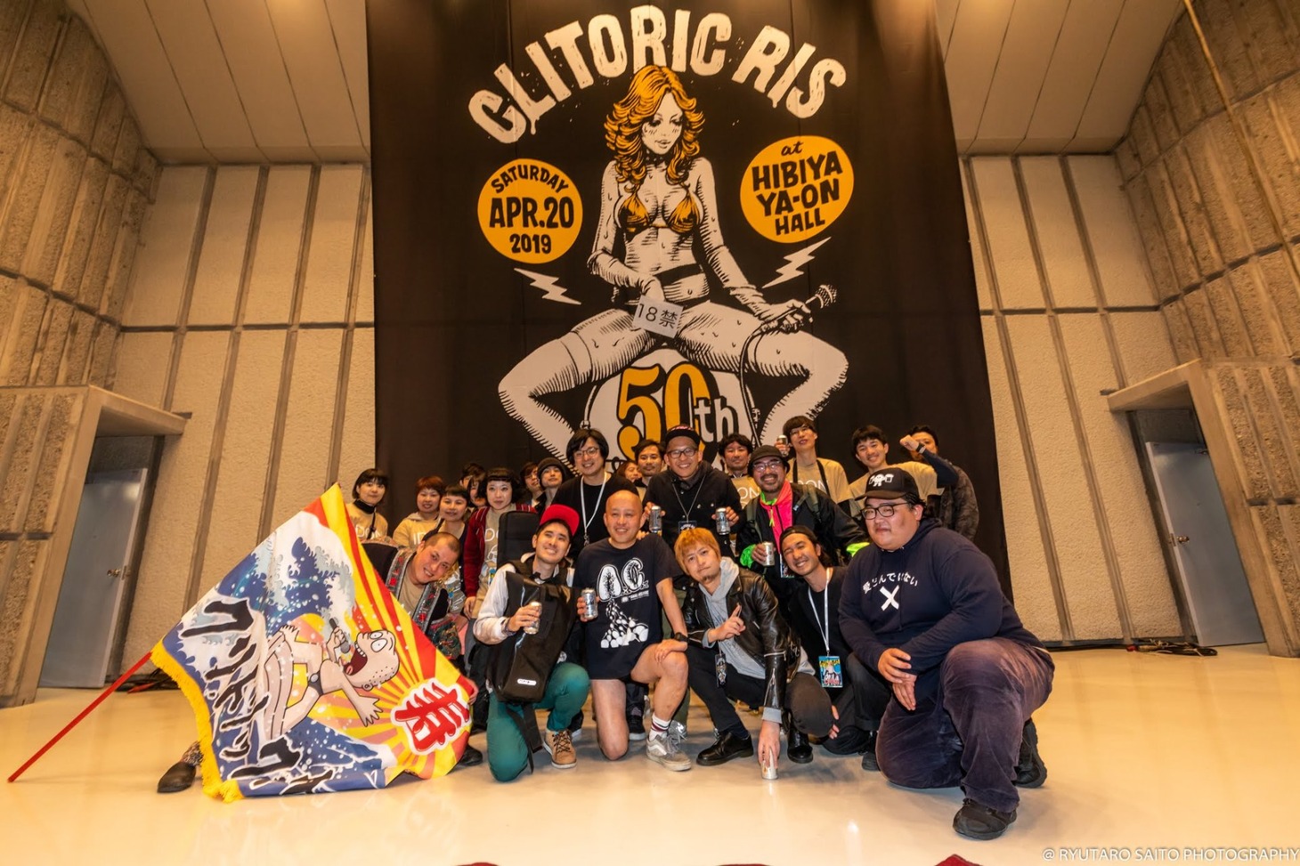 クリトリック・リスと関係者の集合写真。