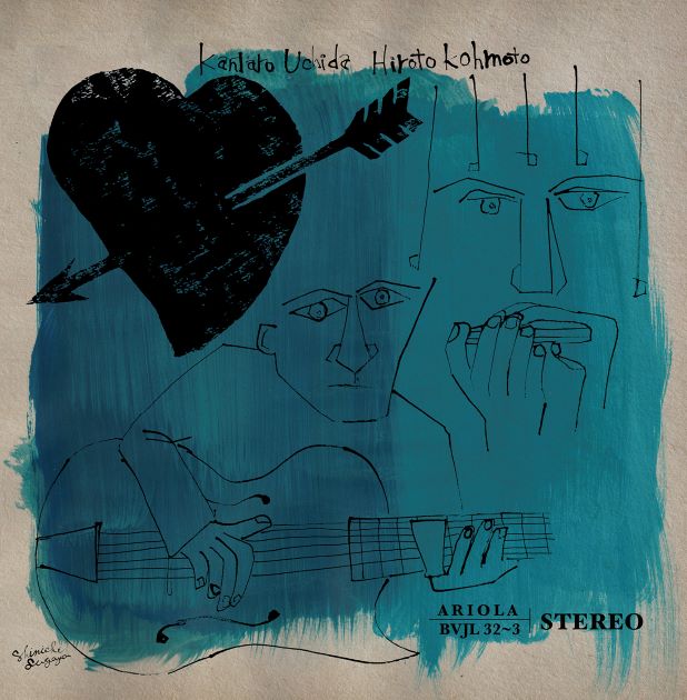 ブギ連「ブギ連」CDジャケット - 甲本ヒロトと内田勘太郎、新ユニット