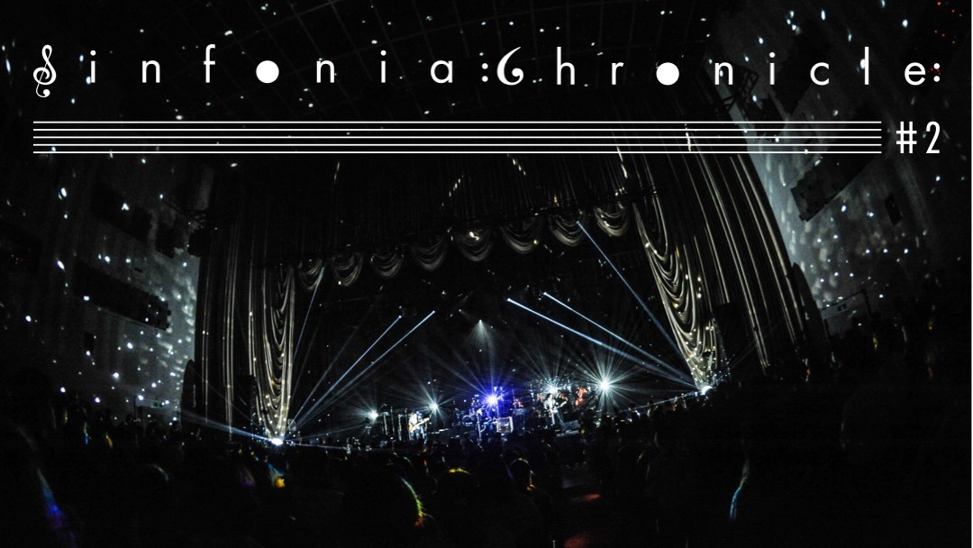 「Sinfonia “Chronicle” #2」告知ビジュアル